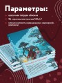 Скетчбук от ГримуАрт (оригинальный формат маньхуа)