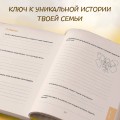 Бабушка, я тебя люблю! Моя книга о тебе