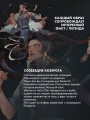Фантазии о Млечном Пути