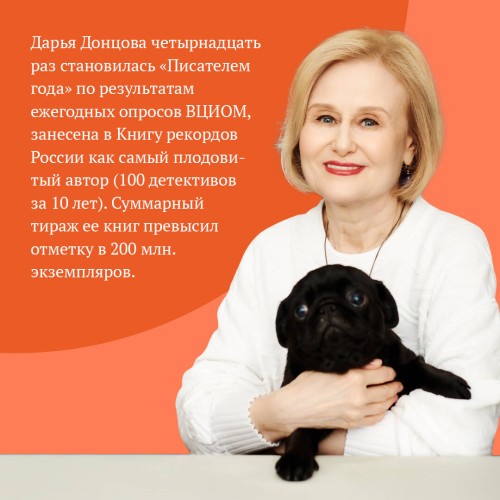 Комплект из 3 книг (Курятник в пентхаусе. Черная жемчужина раздора. Пирог от сапожника)