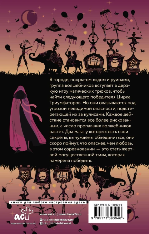 Где оживают грёзы