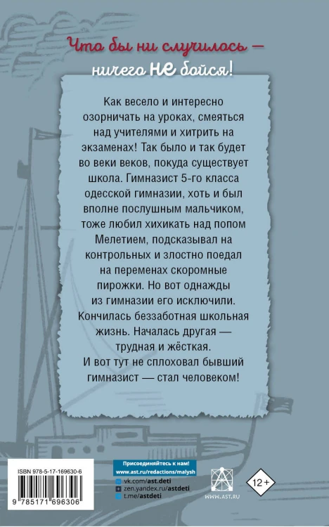 Серебряный герб