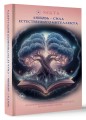 Любовь - сила естественного интеллекта