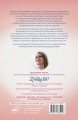 Любовь - сила естественного интеллекта