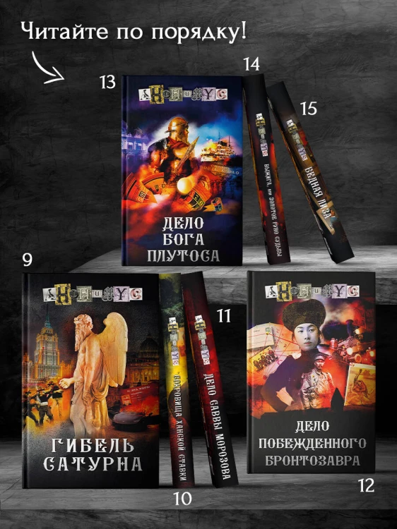 Бедная Лиза