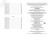 Стань моим завтра (подарочное оформление)