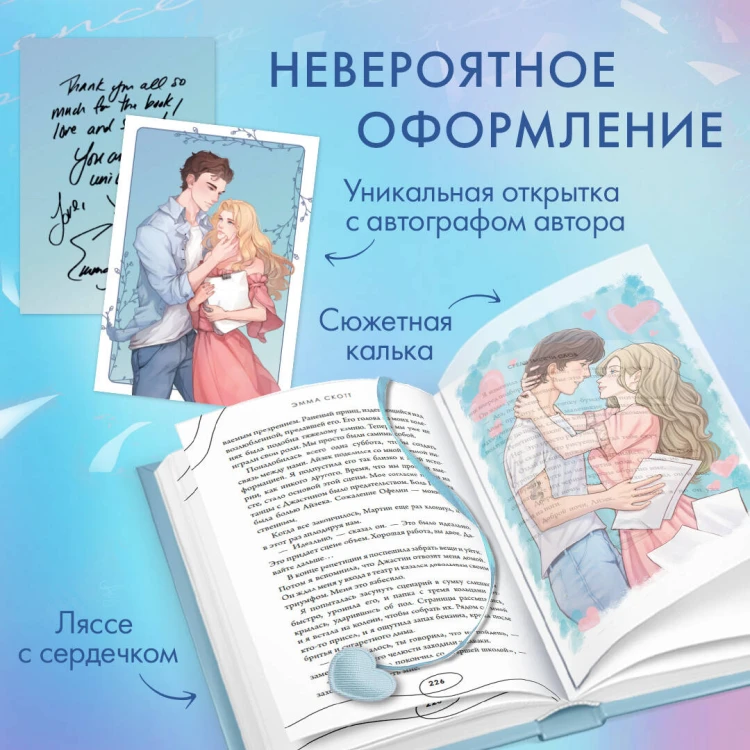 Среди тысячи слов (подарочное оформление)