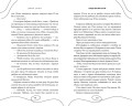 Среди тысячи слов (подарочное оформление)