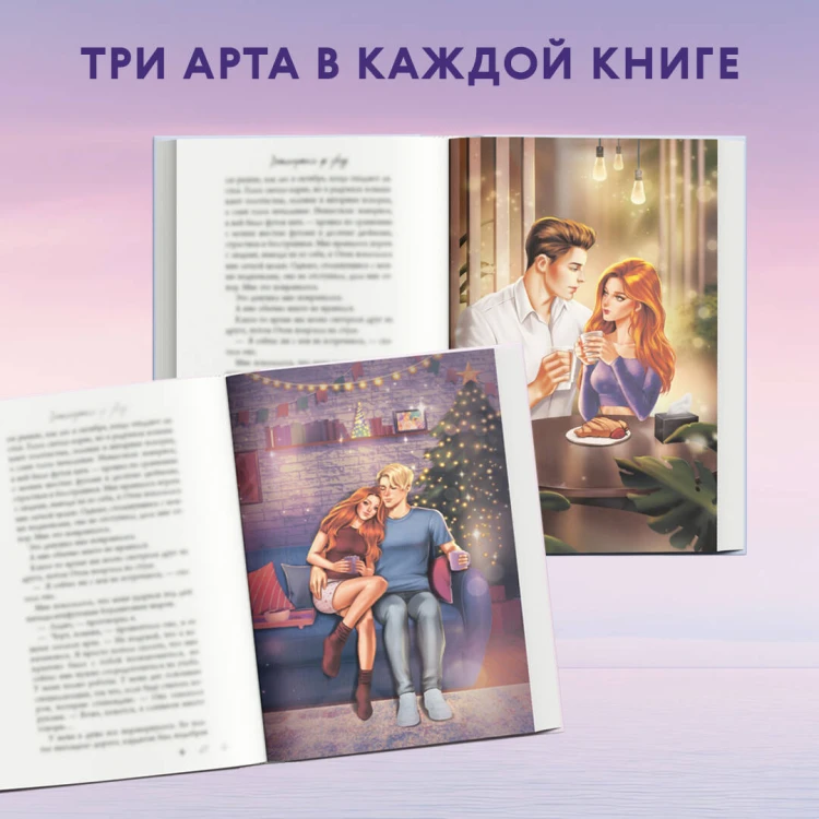 Влюбленные сердца комплект (подарочное оформление)