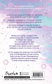 Влюбленные сердца комплект (подарочное оформление)