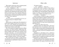 Влюбленные сердца комплект (подарочное оформление)