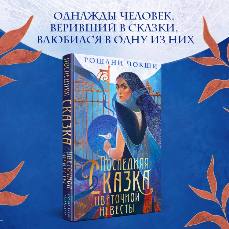 Недолго и несчастливо (комплект из трех книг: Спой мне о забытом+Кровавое приданое+Последняя сказка цветочной невесты)