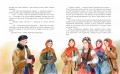 Вечера на хуторе близ Диканьки. Повести (ил. Е. Шафранской)