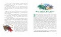 Вечера на хуторе близ Диканьки. Повести (ил. Е. Шафранской)