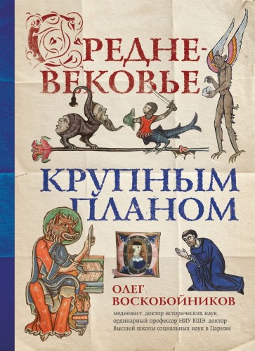 cover1__w820.jpg
