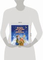 Вечера на хуторе близ Диканьки. Повести (ил. Е. Шафранской)