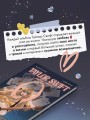 Тейлор Свифт. Дневник свифти