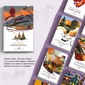 Набор "Скотный двор. Эссе", "Дни в Бирме" (из 2-х книг)