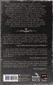 Самая страшная книга. Зверинец