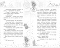 Очень страшные дела. Проклятие оборотней (#2)