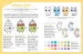 Я рисую KAWAII. 30 рисунков шаг за шагом