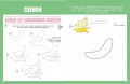 Я рисую KAWAII. 30 рисунков шаг за шагом