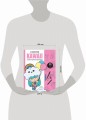 Я рисую KAWAII. 30 рисунков шаг за шагом