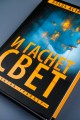 И гаснет свет