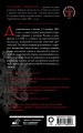 Восстание декабристов. Мифы и правда о 14 декабря 1825 года