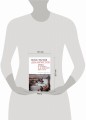 Восстание декабристов. Мифы и правда о 14 декабря 1825 года
