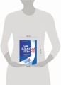 На едином языке. Межкультурная коммуникация в бизнесе