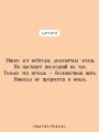 Танские новеллы