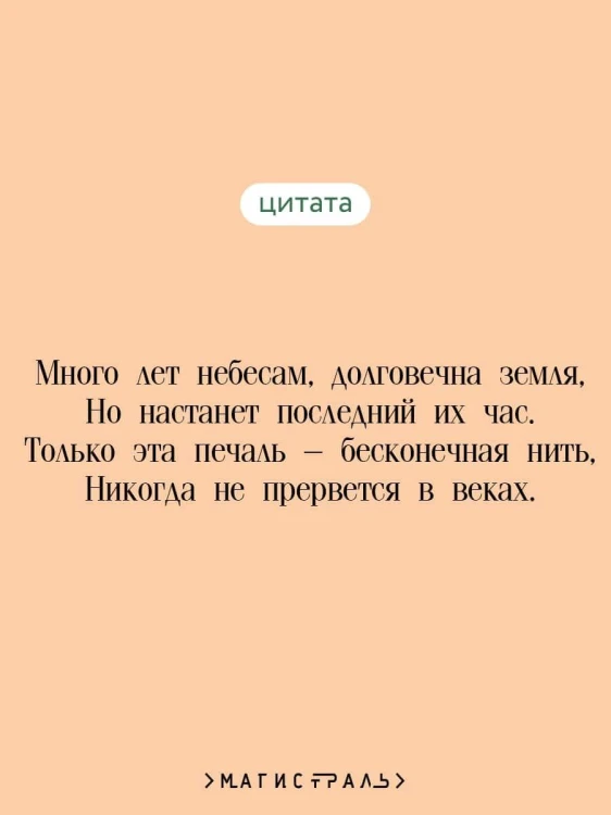 Танские новеллы