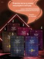 Поднятие уровня в одиночку. Solo Leveling. Книга 6
