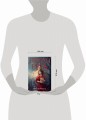 Пятая река
