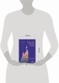 Стань себе хорошей мамой. Как согреть своего внутреннего ребенка и дать ему поддержку