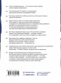 Курс начинающего автора (6-е издание)