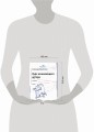 Курс начинающего автора (6-е издание)