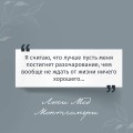 Аня из Зеленых Мезонинов