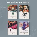 Аня из Зеленых Мезонинов