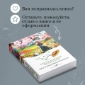 Аня из Зеленых Мезонинов