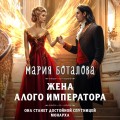Трилогия "Свет Сагдарана" (комплект)