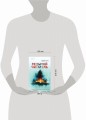 Седьмой читатель (#4)