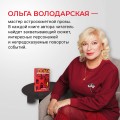Проклятие Спящей красавицы