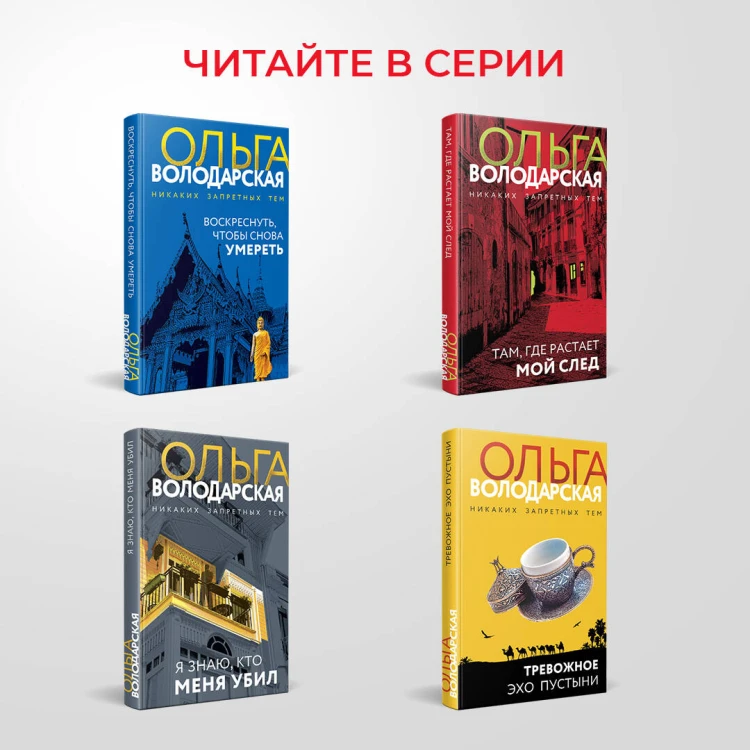Проклятие Спящей красавицы