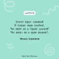 Чтение на лето. 3 класс