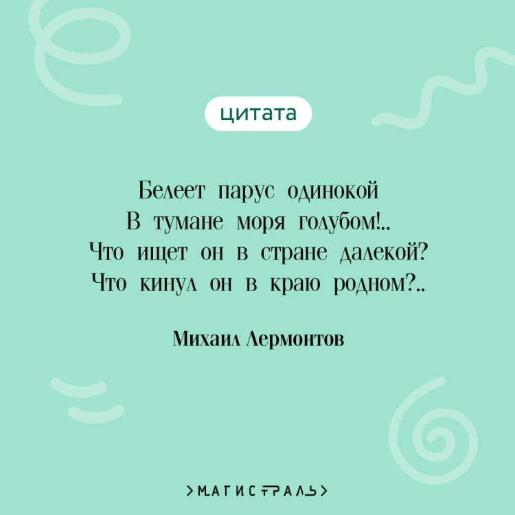 Чтение на лето. 3 класс