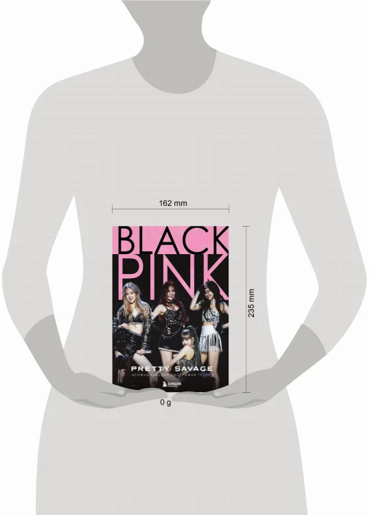 Blackpink: Pretty Savage. Неофициальная биография группы