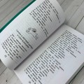 Чтение на лето. 3 класс