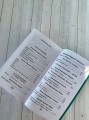 Чтение на лето. 3 класс